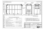 Чертеж дизельного котла КВа 1.5