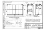 Чертеж дизельного котла КВа 1.6
