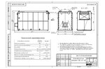 Чертеж дизельного котла КВа 2.0