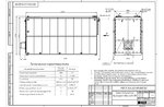 Чертеж газового котла КВа 4.0