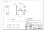 Чертеж изготовления фундамента котла КВм 1.45 с РПК